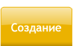 Создание программ електронных клиентских карт